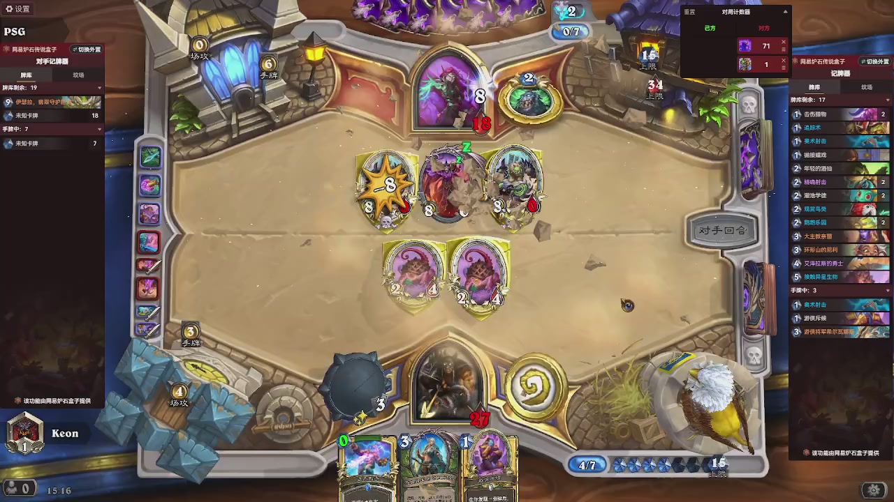 9张牌，那我可开始笑了，标准爆牌萨