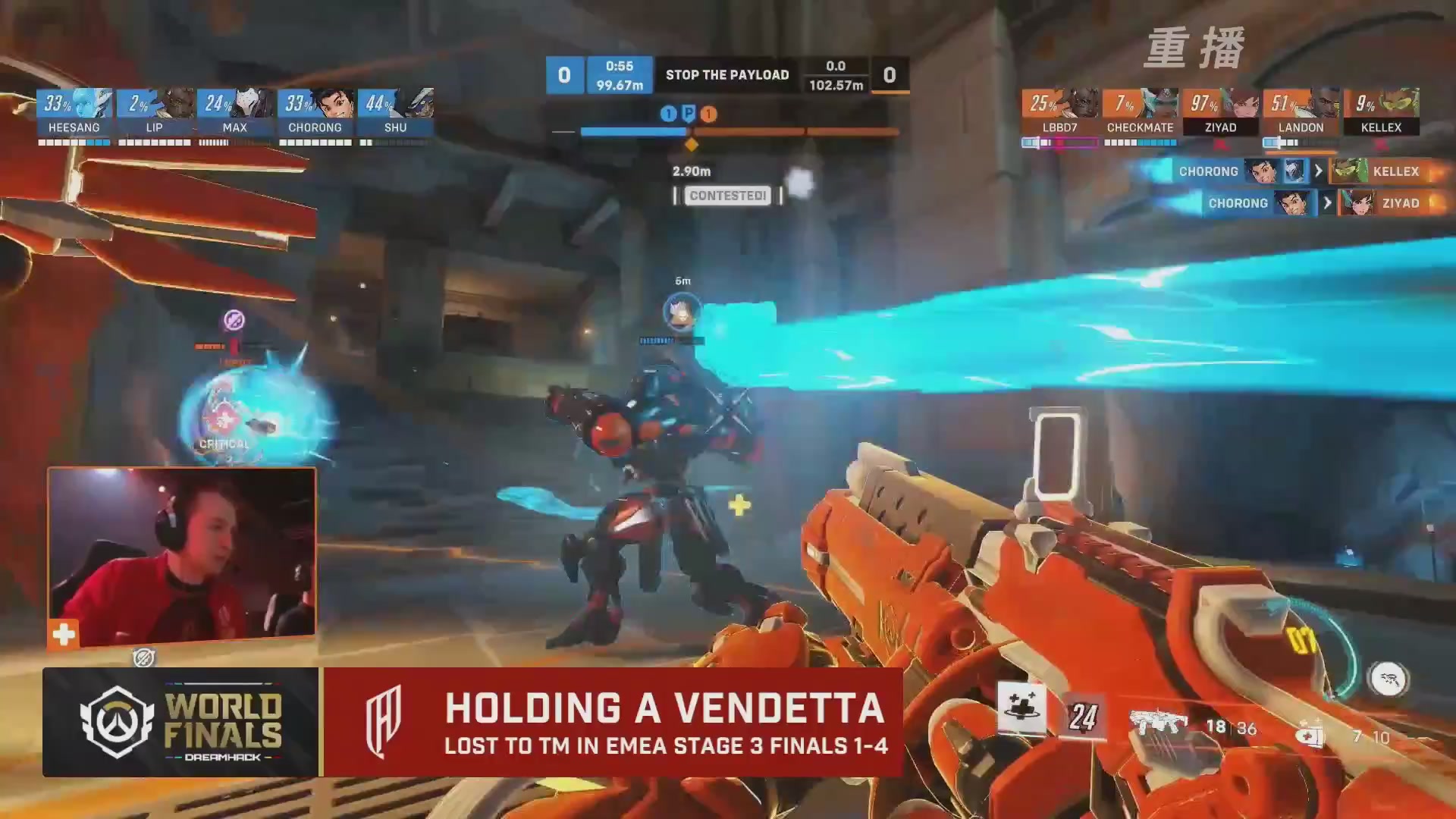 【重播】2025守望先锋全球总决赛 DAY5