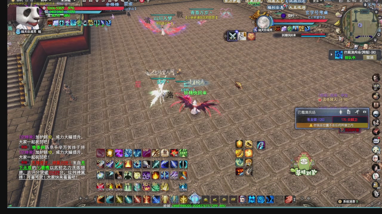 看号改号估价转职包所有