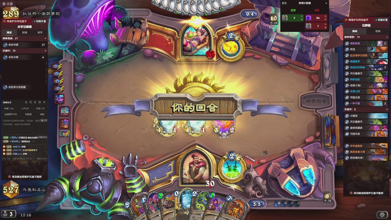 标准天梯冲前100！！