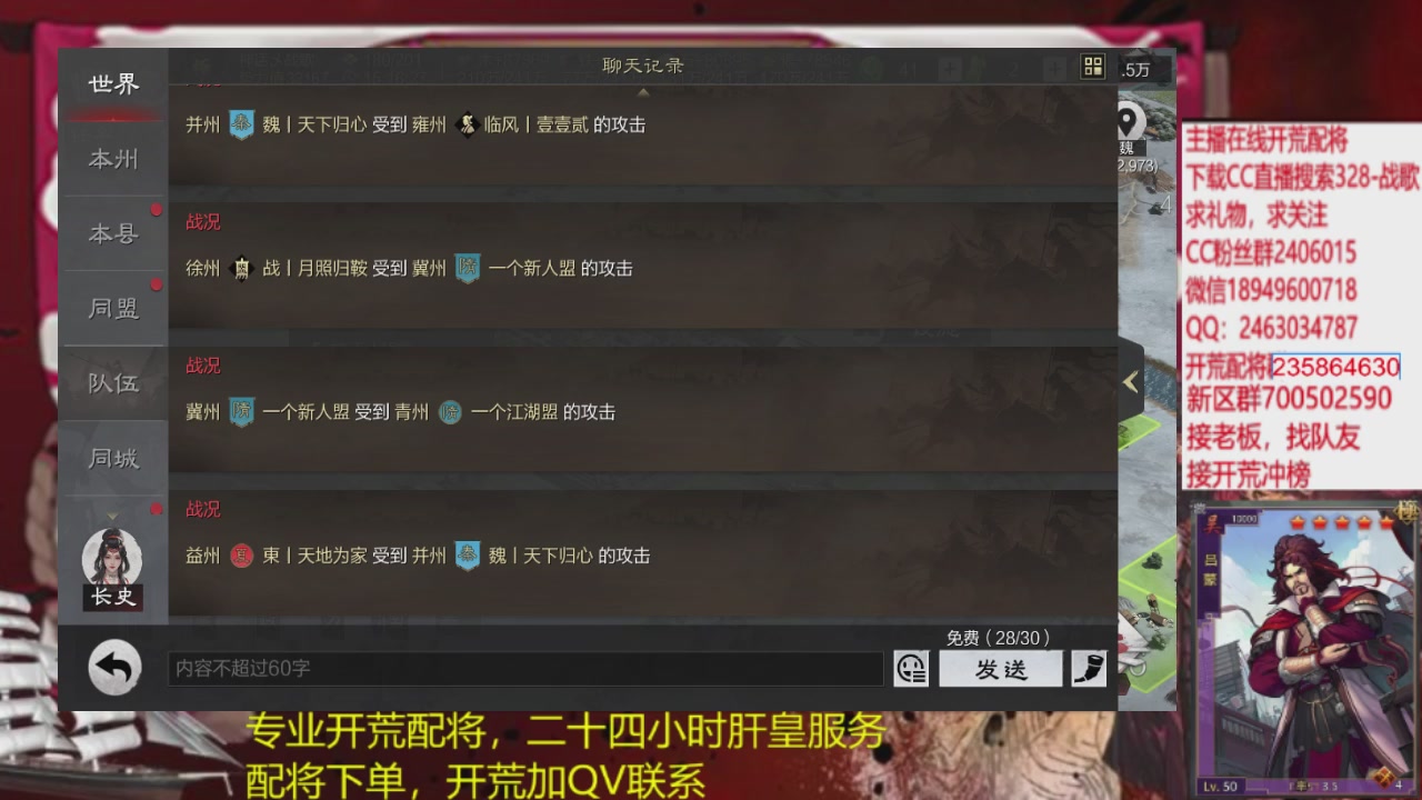 接各赛季开荒冲榜1配将修车