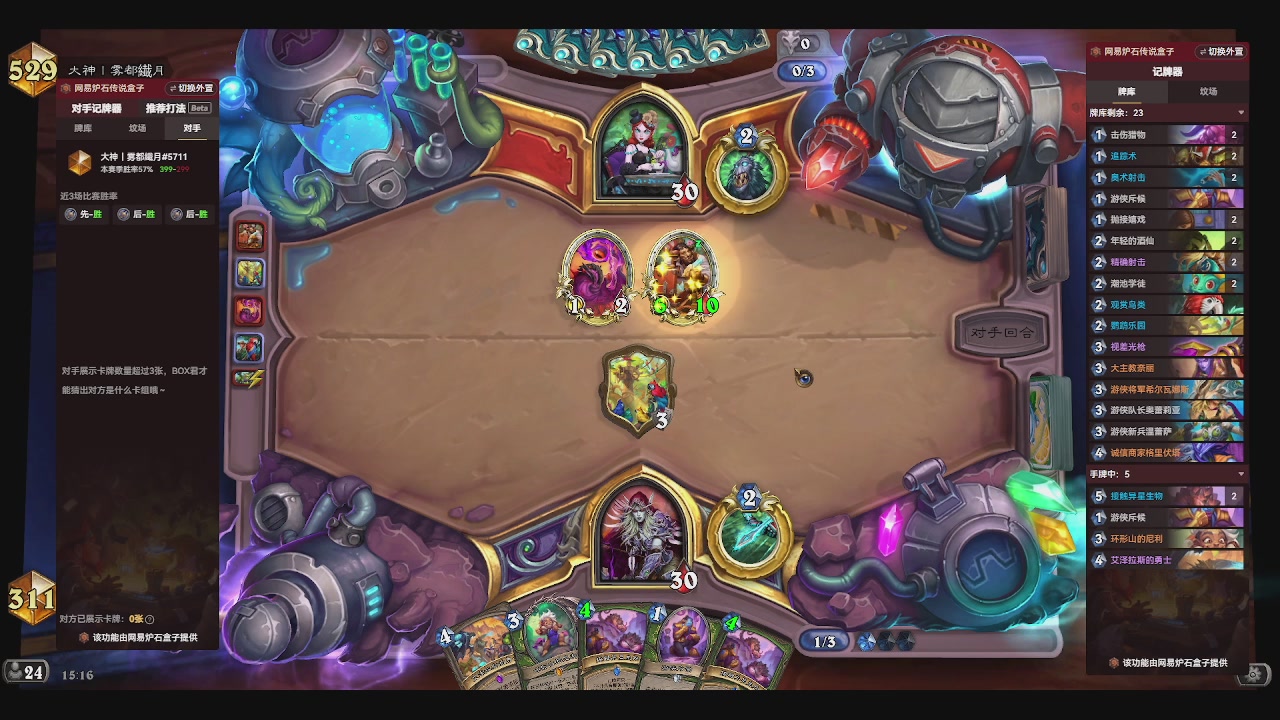 一个赛季练一个发现猎