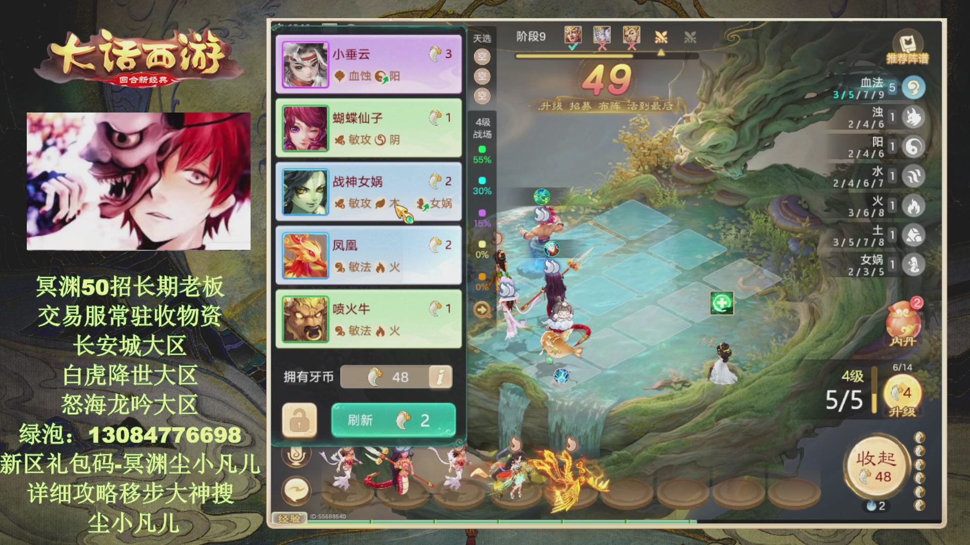 冥渊50-在线挨打！