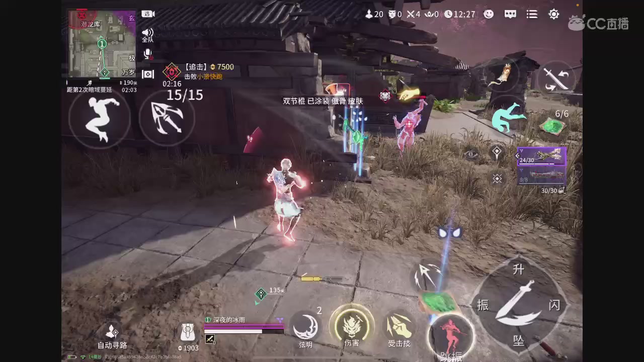 国张也有榴莲梦