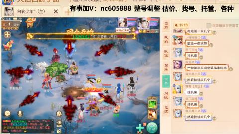 好好播 好好活 越努力 越幸运~