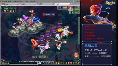 【彩云之南】144难民第458天