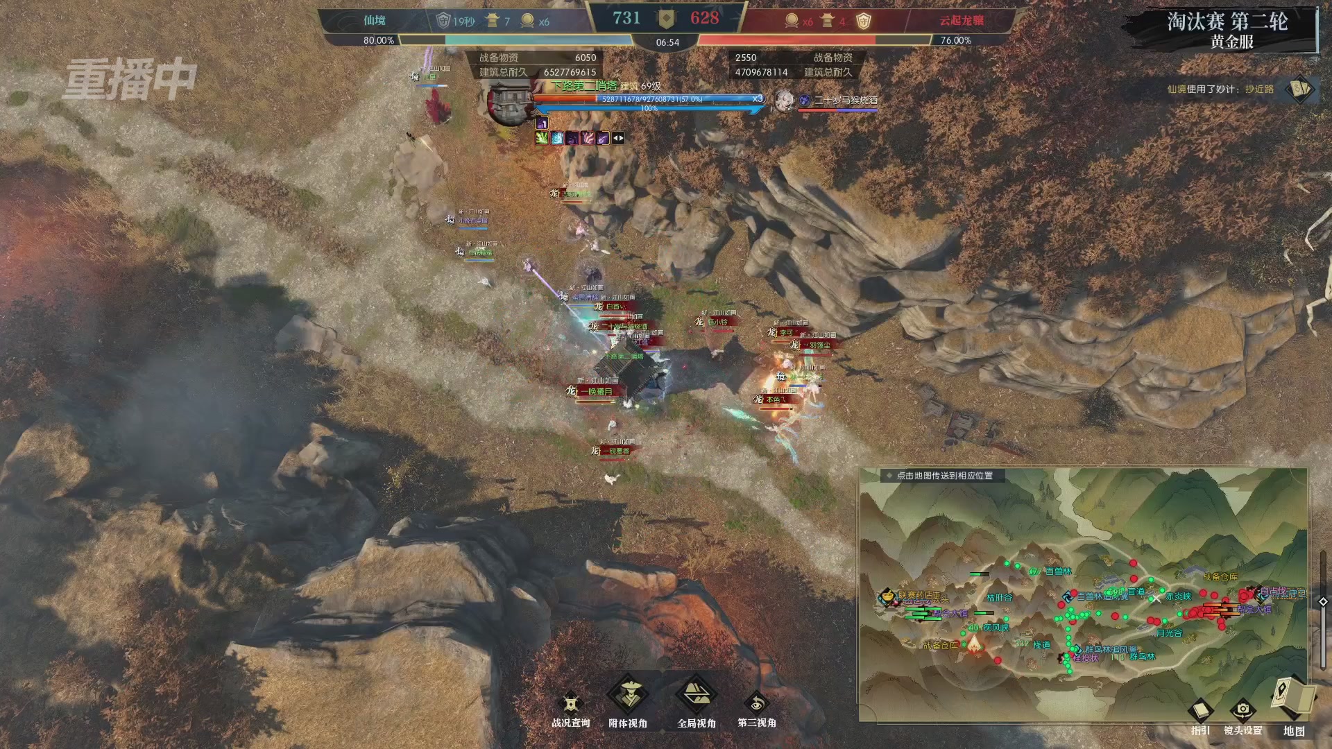 【重播】第二届黄金服诸神之战淘汰赛DAY1