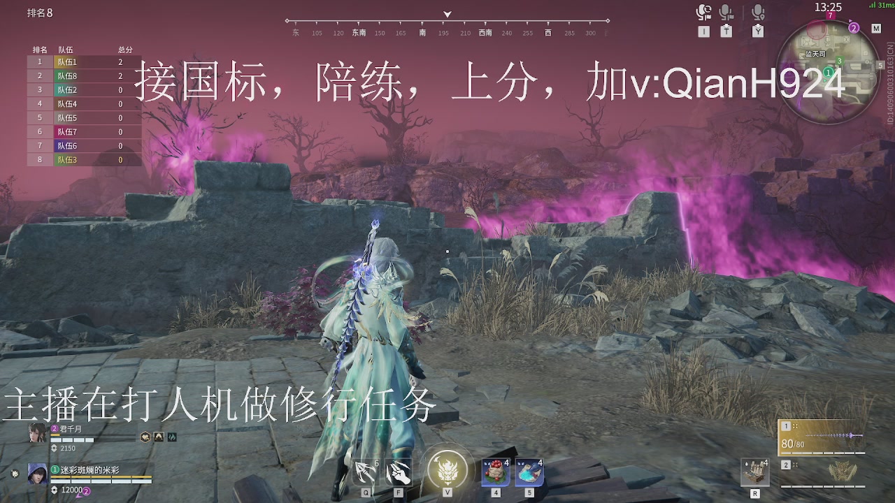 争取今天不红温