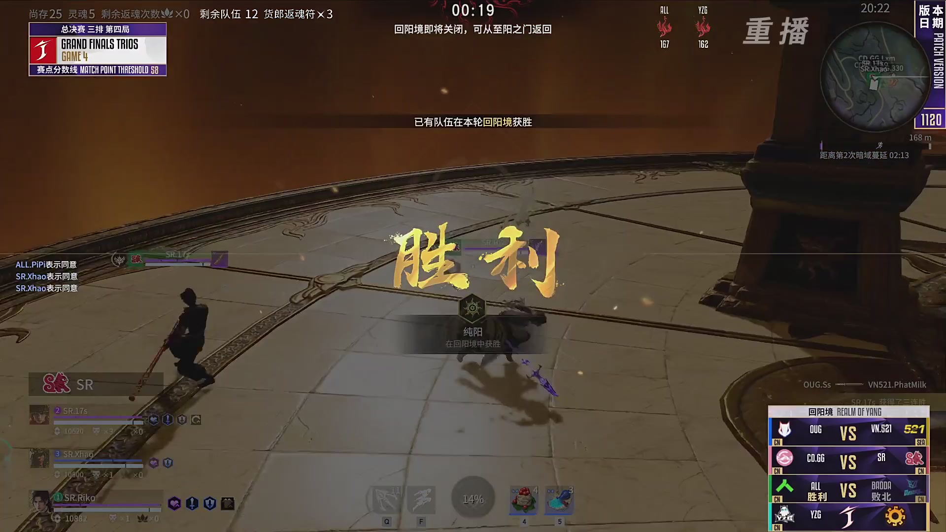 【重播】2025JCUP三排总决赛暨咏武斗剑发布会