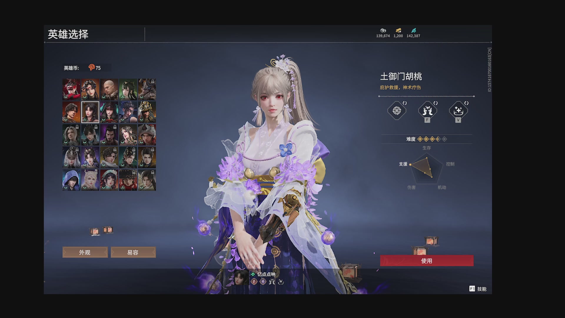 沉迷直播，无法自拔