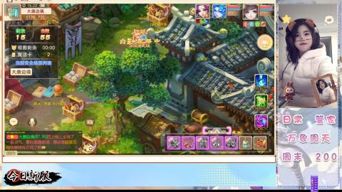 接万象！周天！！接托管！