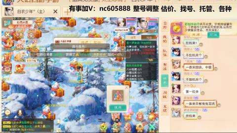 好好播 好好活 越努力 越幸运~