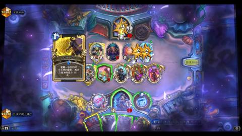 控制贼还是太权威了