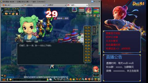 【彩云之南】144难民第458天