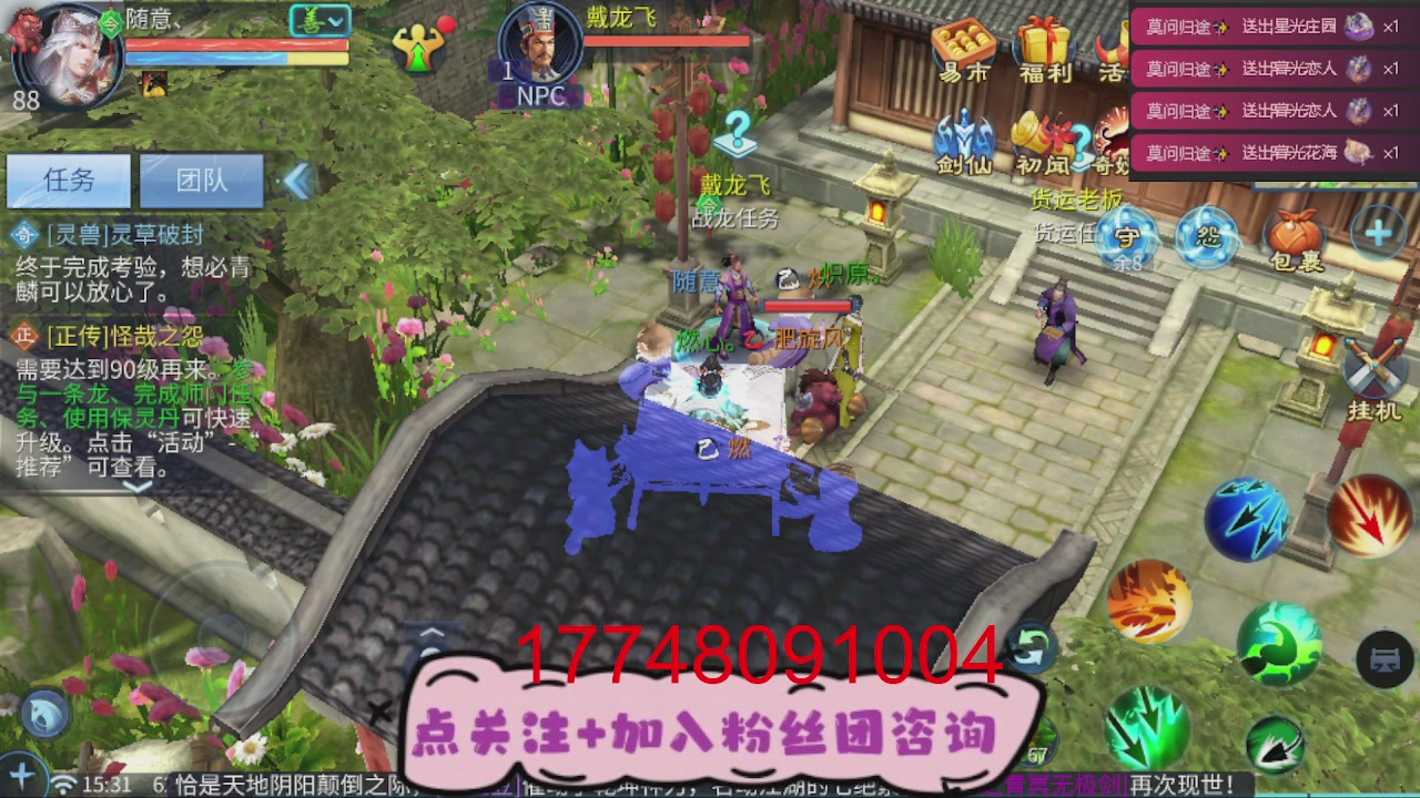 接托管-资源-升级打造