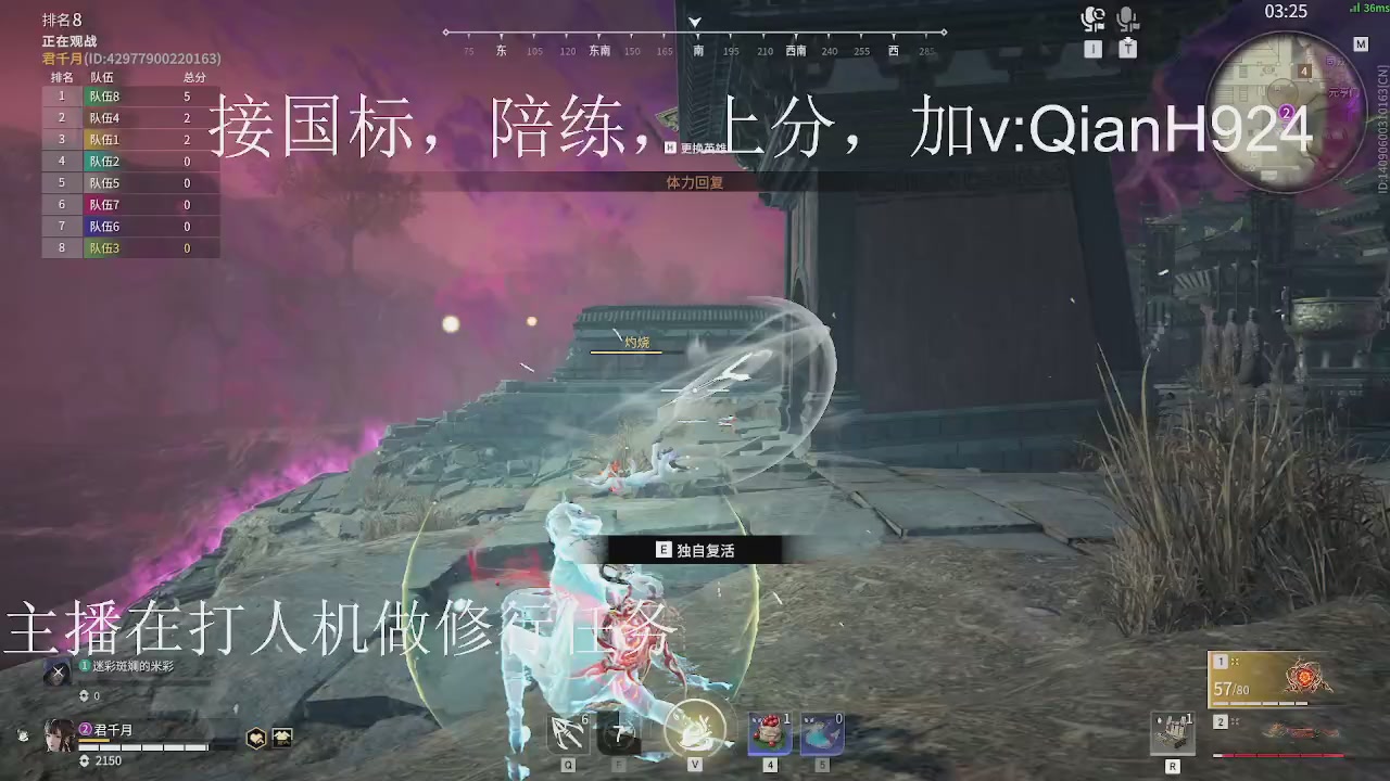 争取今天不红温