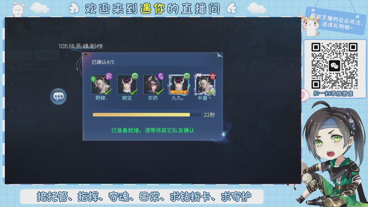 接托管-夺魂-卡龙-新区冲级