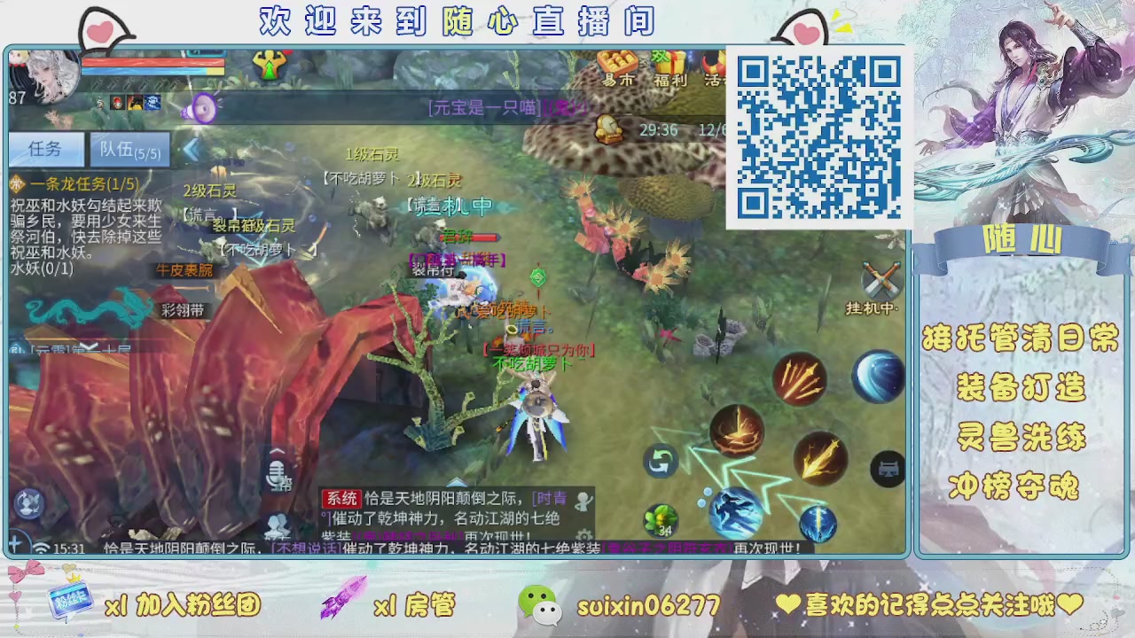 接升级，托管，打造，夺魂，看好改号