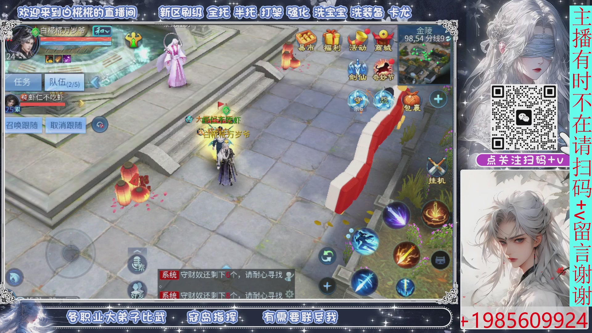 接托管，开会播清会日常就下咯