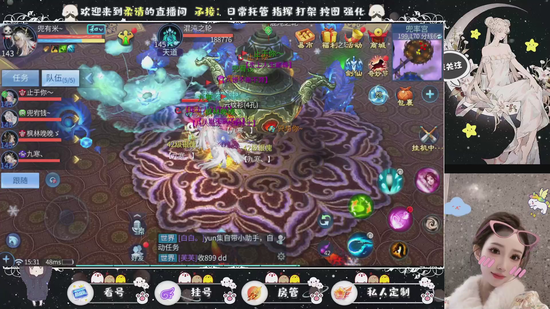 新大区预约.接升级.卡龙.