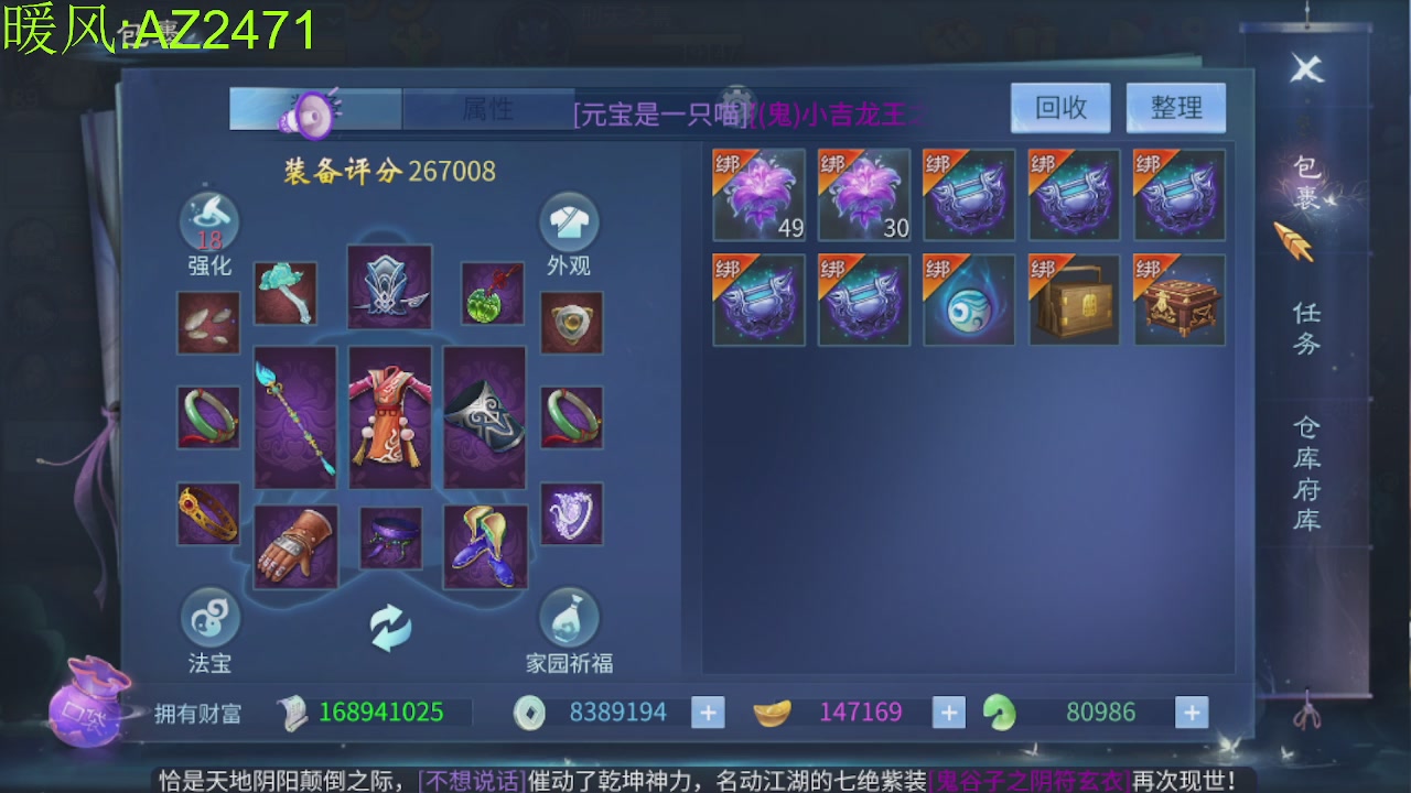 接托管，包强化，背饰打造