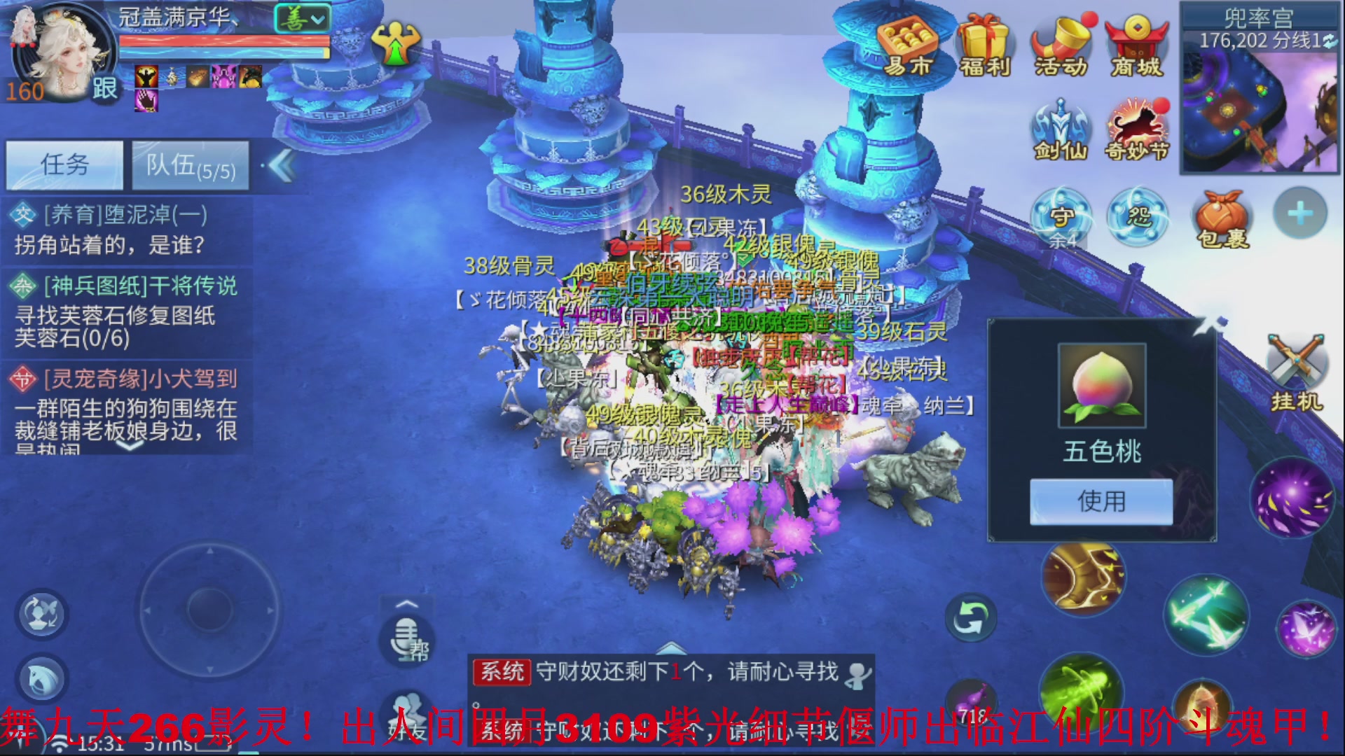 接全职业打造//指挥/比武/接全职托管