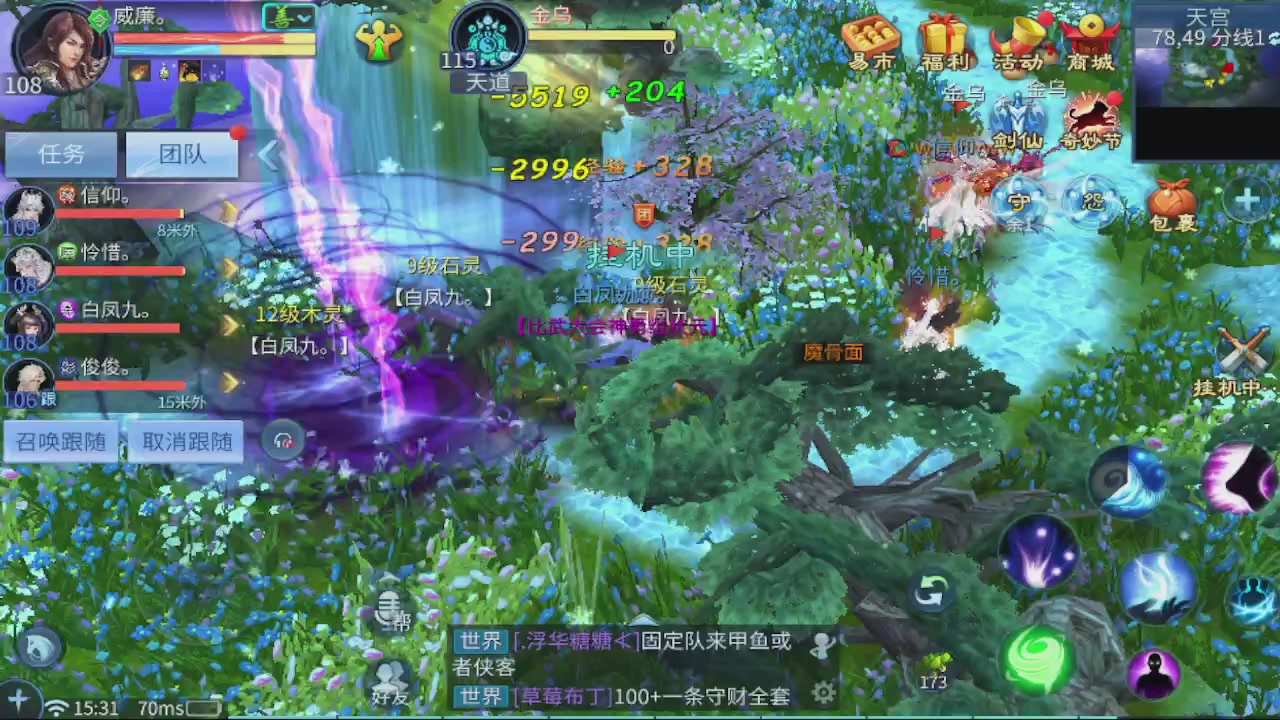 接新大区第一对，打造各种资源