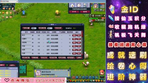 成就●心得●积分●进阶●神器●金ID