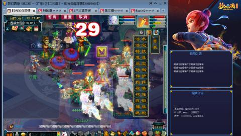 171凌波四普陀冲175