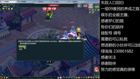 一组09难民伍门的养成之路~久伴听歌！