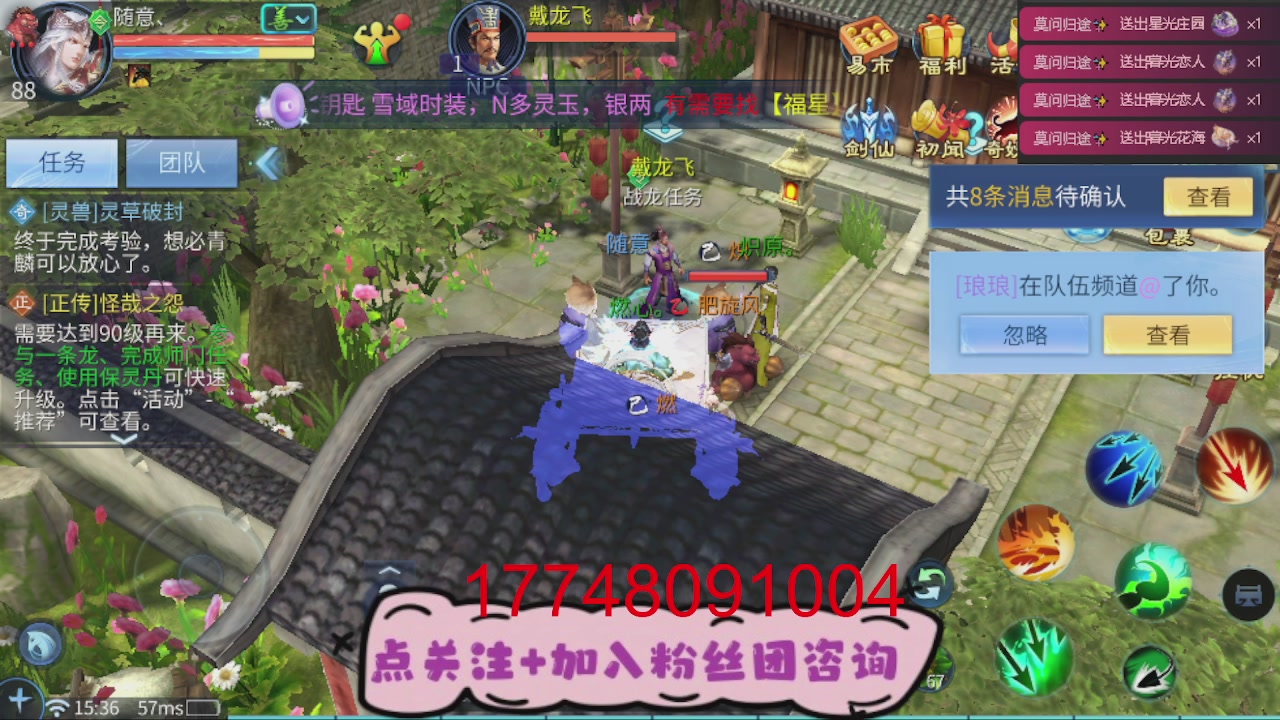 接托管-资源-升级打造