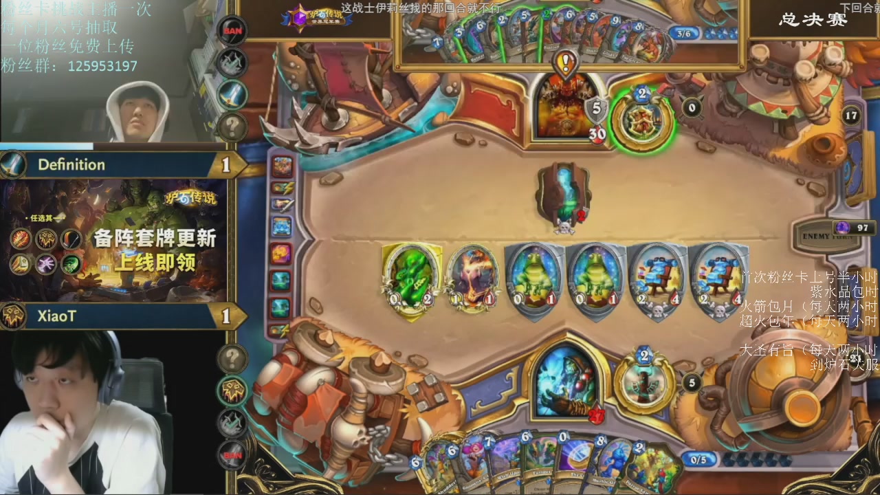 想想faker来了会怎么做