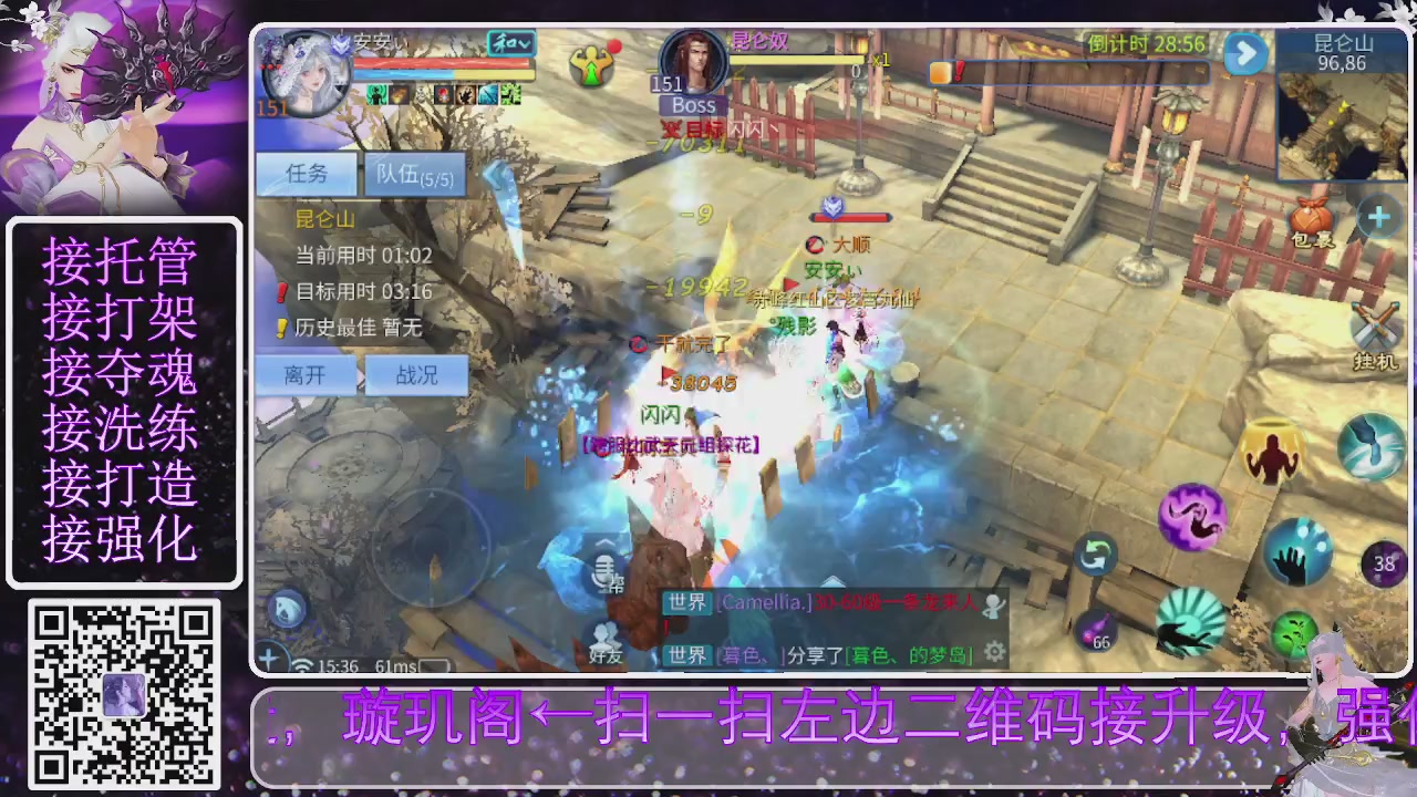 你不开心就看我直播咯