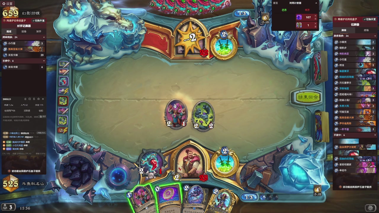 标准天梯冲前100！！