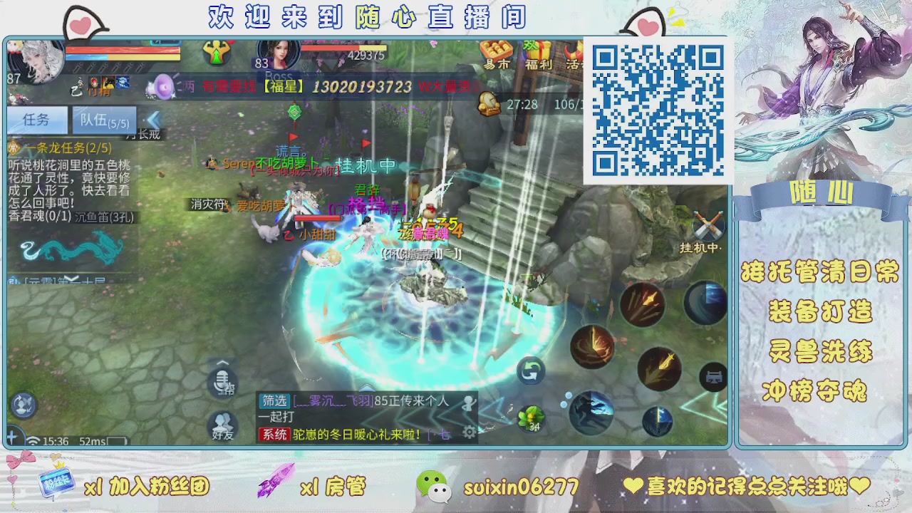 接升级，托管，打造，夺魂，看好改号