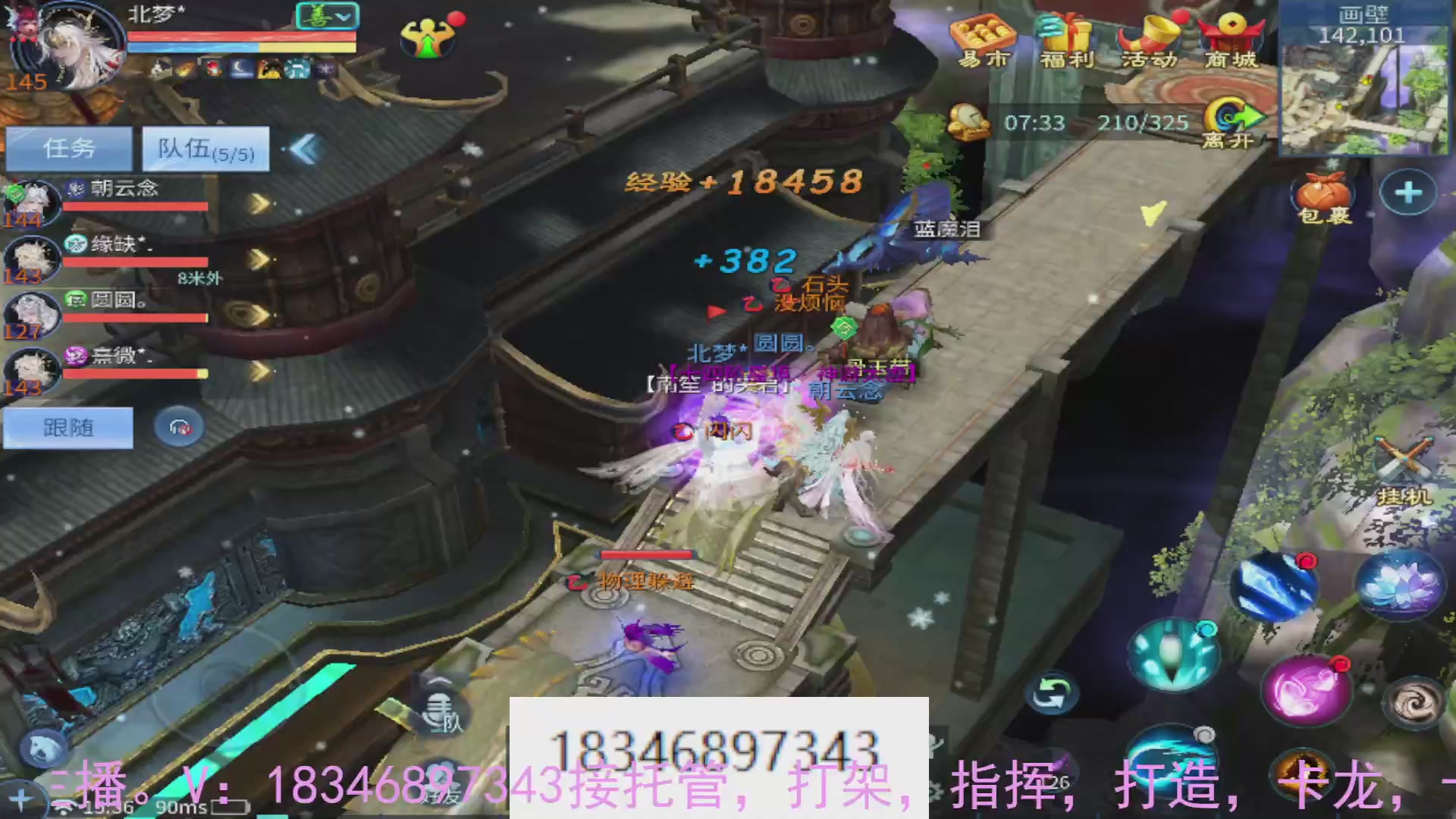 需要托管么？倩女最敬业主播