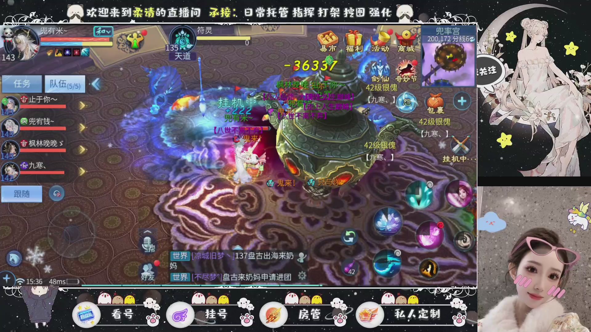 新大区预约.接升级.卡龙.