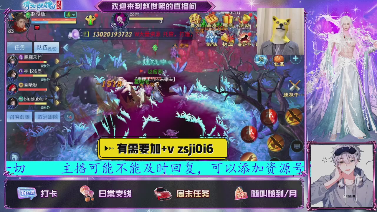 接托管、接各种~