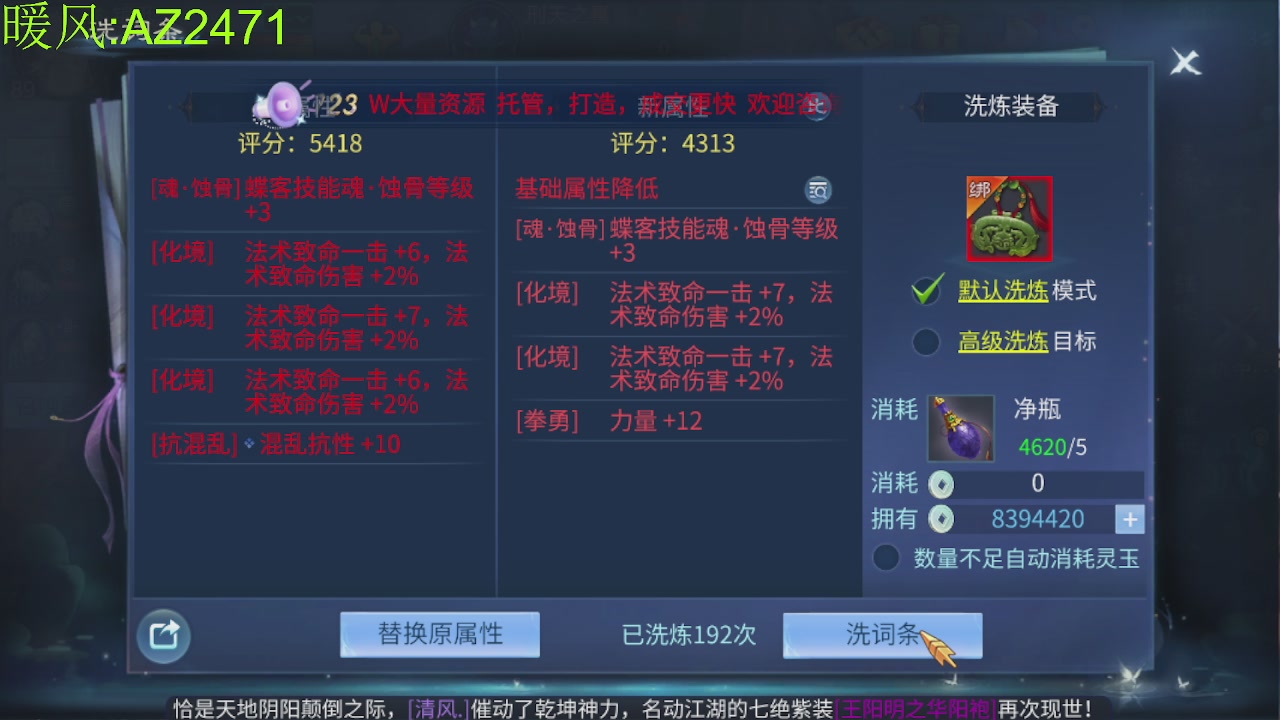 接托管，包强化，背饰打造