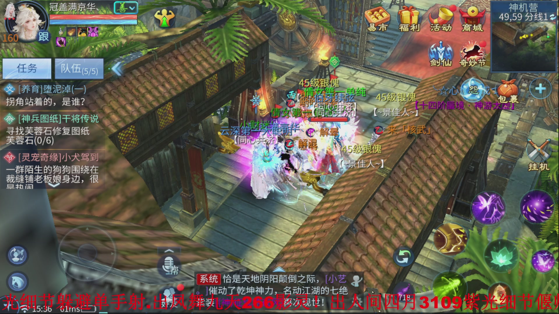 接全职业打造//指挥/比武/接全职托管