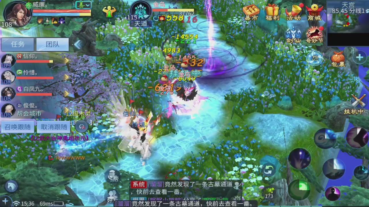 接新大区第一对，打造各种资源