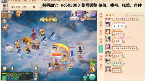 好好播 好好活 越努力 越幸运~