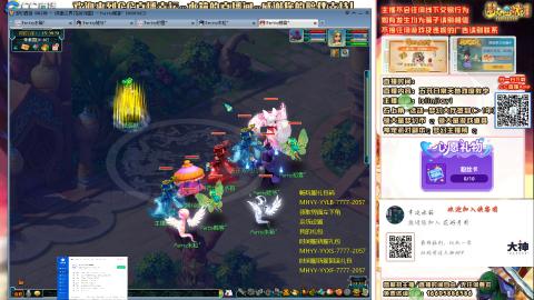 09花好月圆打小天地5X或以下