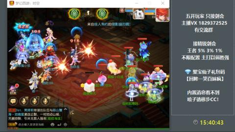 46岁老男孩全天在线 剑会滴滴