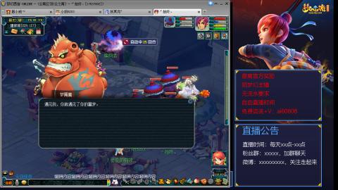 【彩云之南】144难民第458天