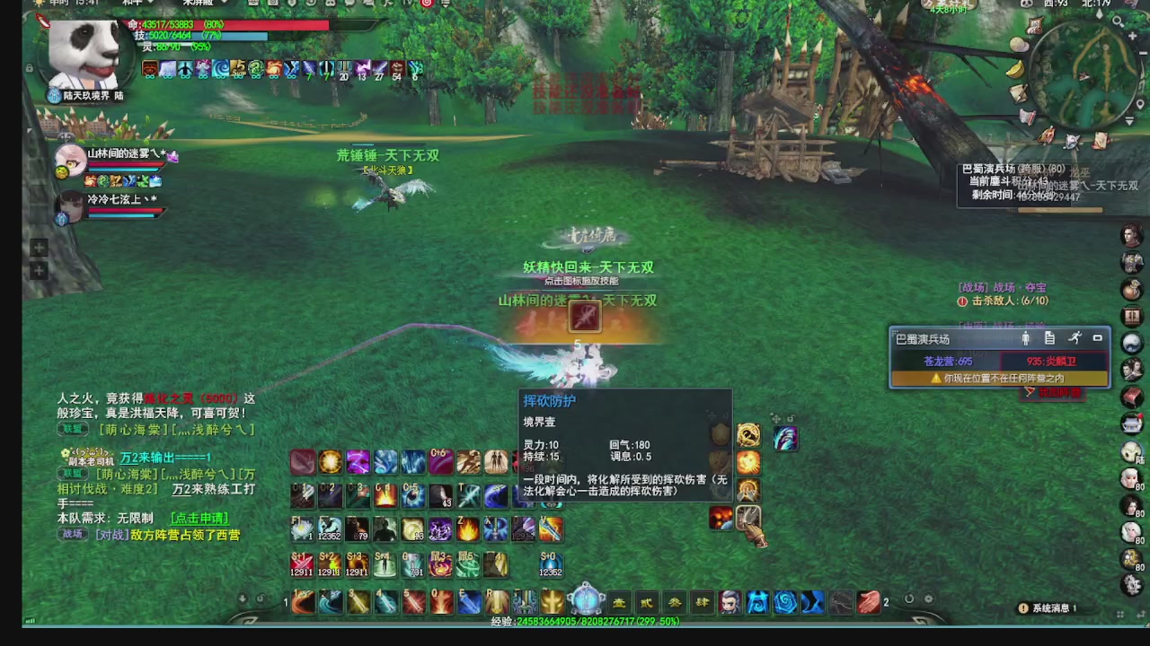 看号改号估价转职包所有