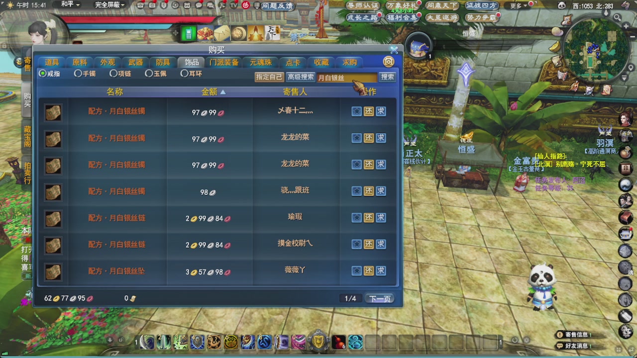 会当凌绝顶，一览众山小