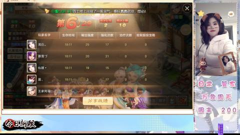 接万象！周天！！接托管！