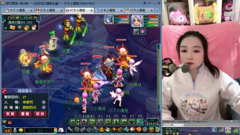 曲阜孔庙（青岛即墨姑娘）