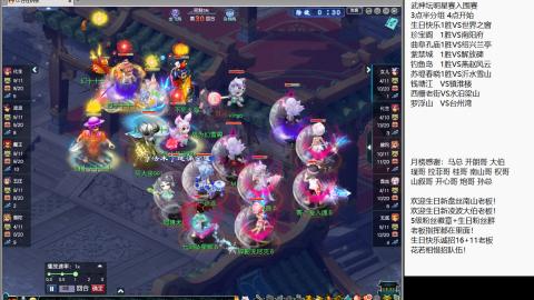 武神坛明星赛开打！